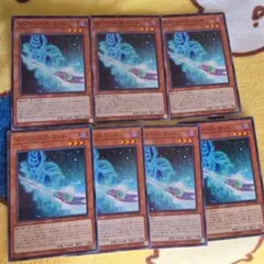 遊戯王 マジシャンズロッド スーパー3枚セット - メルカリ