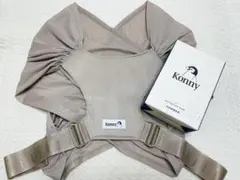 Konny フレックス　SUMMER 抱っこひも ベージュ