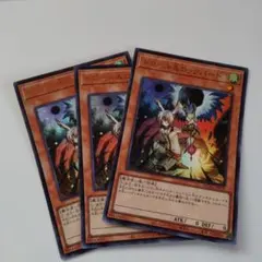 が*い様 遊戯王　ドロール&ロックバード　ウルトラ　QCAC