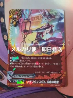 2026年最新】フューチャーカード バディファイト100の人気アイテム