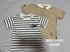 petit main トップス2点