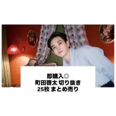 Item thumbnail for item 372c1665-86e0-4972-a692-cb2737b11df5