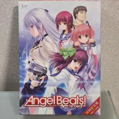 Angel Beats! 1st beat 初回限定盤 特典付き