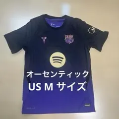 バルセロナ アウェイ トレーニングシャツ ADV コービー - メルカリ
