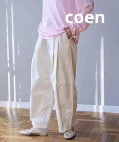 coen ランタンパンツ