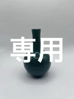 深緑 貫入 ミニ花瓶 高さ8.5cm 小壺 一輪挿し 陶器 インテリア レトロ