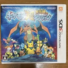 ポケモン超不思議のダンジョン 3DS