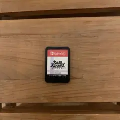 スマブラ　大乱闘スマッシュブラザーズ