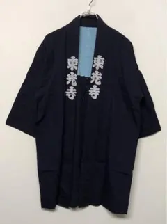 Item thumbnail for item dc6cf560-ac29-4f6b-a8e0-803e342becd2