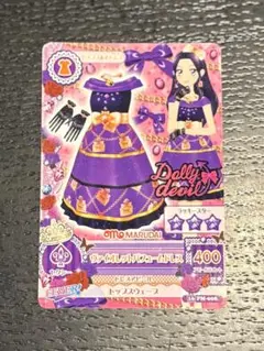2026年最新】ドーリーデビル アイカツの人気アイテム - メルカリ