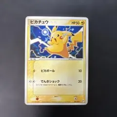 2026年最新】ピカチュウ 001/015の人気アイテム - メルカリ