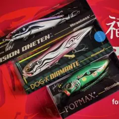 Megabass 限定カラー3点セット ONETEN DOG-X POPMAX - メルカリ