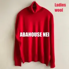 【NEI】アバハウス タートルニット レッド