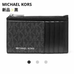 新品✨マイケルコース COOPER MKシグネチャーフラグメントケース 黒