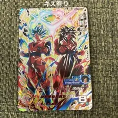 スーパードラゴンボールヒーローズ