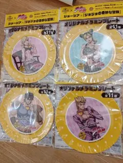 ジョジョの奇妙な冒険 メラミンプレート 5種セット　ジョージア