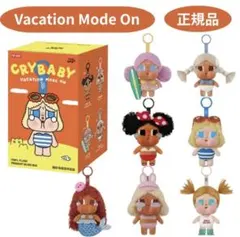 CRYBABY Vacation Mode On ぬいぐるみペンダント 2点 - メルカリ