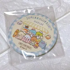 すみっコぐらし マルシェ すみっコぐらし展 ノベルティ 缶バッジ