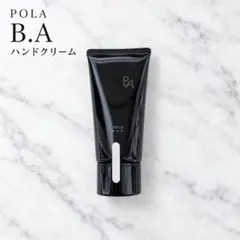 POLA B.A ポーラ ハンドクリーム 75g 新品 未開封 ミルクの香り