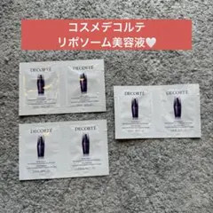【コスメデコルテ】リポソーム アドバンスト　リペアセラム