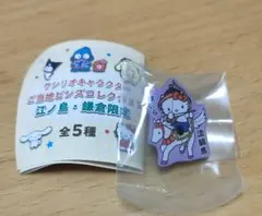 サンリオキャラクターご当地ピンズコレクション　江ノ島・鎌倉限定　ハローキティ