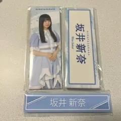 2025年最新】坂井新奈の人気アイテム - メルカリ