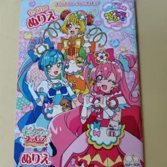 デリシャスパーティ プリキュア 색칠하기