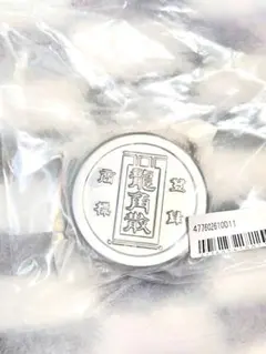 Item thumbnail for item a6d35e27-5914-46b9-b7b5-37446c704a3c