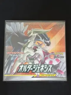 オルタージェネシス BOX 新品未開封 シュリンク付