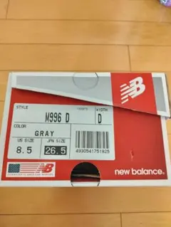 New Balance M996 D グレー 26.5cm