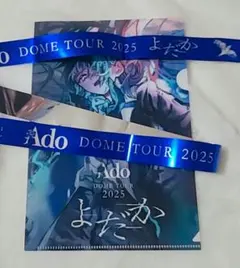 2025年最新】Adoクリアファイルの人気アイテム - メルカリ