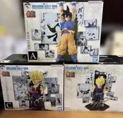 ドラゴンボール　一番くじ　其之ニ　フィギュア　孫悟空　ベジータ　孫悟飯