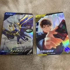 仮面ライダー　ガンバレジェンズ　PRセット
