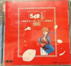 Item thumbnail for item 3a46cdc0-5619-4a4b-bf22-91179a53346b