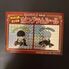 マッシュル マッシュ＆ランスのホログラムシール