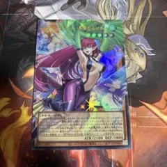 遊戯王 ハーピィ・レディ 華麗なる分身 オーバーフレームウルトラ