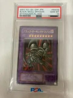 2026年最新】ブラックデーモンズドラゴン レリーフの人気アイテム
