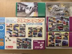 【公文】おまけ付！ステップアップ パズル 3セット➕1セット(70ピース)付