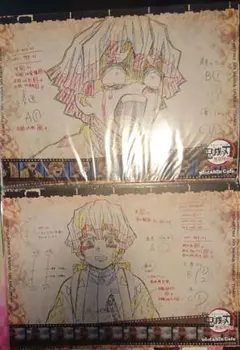 鬼滅の刃 我妻善逸 ランチョンマット 2枚セット