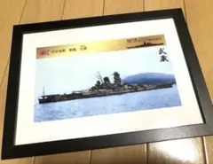 2025年最新】大和型戦艦2番艦 武蔵の人気アイテム - メルカリ