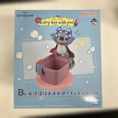 スティッチ 一番くじ B賞 お洗濯はおまかせ！フィギュア