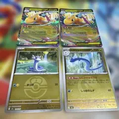 ミニリュウ ハクリュー メガカイリュー