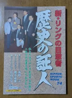 Item thumbnail for item db103d74-490b-4fa9-8f2d-500d7fe58145