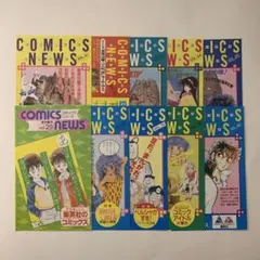 COMICSNEWS　10枚　コミックスニュース　集英社　ジャンプコミックス 2026年最新】comicsnewsの人気アイテム - メルカリ