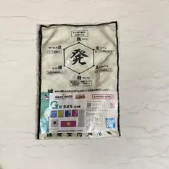 【G賞】一番くじ HUNTER×HUNTER タオル 念能力「発」解説