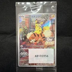 2026年最新】Pokemon Card Game カード名：名探偵ピカチュウ ポケモン