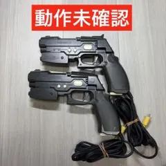 ガンコン2 GUNCON2 2個セット