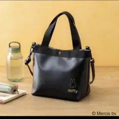 ESSE3月号付録☆ミッフィー ショルダートートバッグ