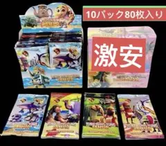 イタリアンブレインロット ジャンケントレーディングカードゲーム10袋セット80枚
