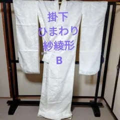 kimie様 リクエスト 2点 まとめ商品